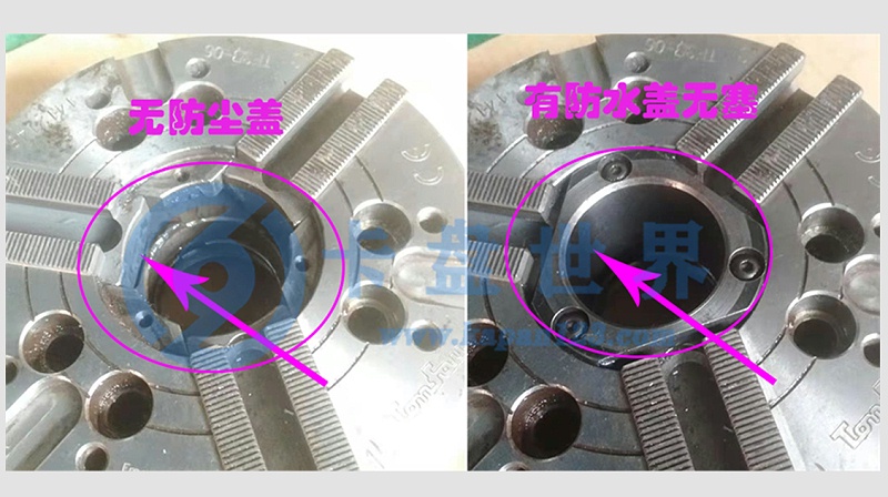 液壓卡盤防塵蓋