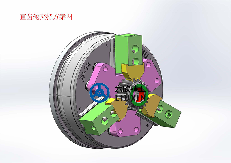 三種齒輪工件膜片卡盤夾持方案