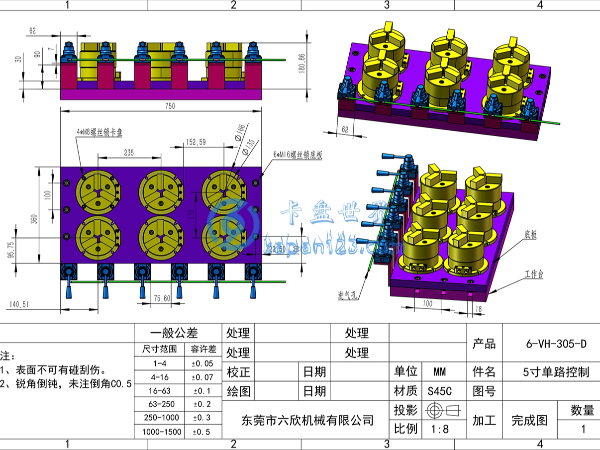 加工中心一拖六氣動卡盤夾持方案