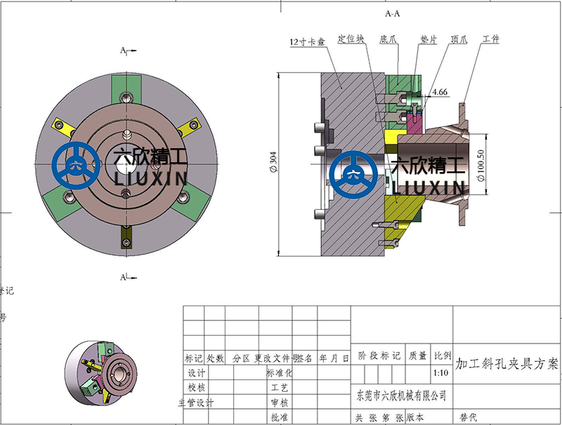 四軸加工斜孔夾具解決方案-4